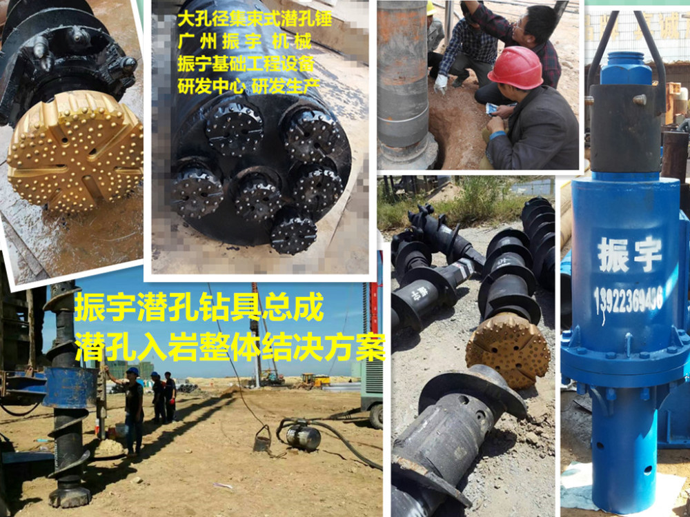 振宇潜孔锤凿岩施工技术和服务全年不休息 振宇潜孔锤凿岩施工技术和服务全年不休息