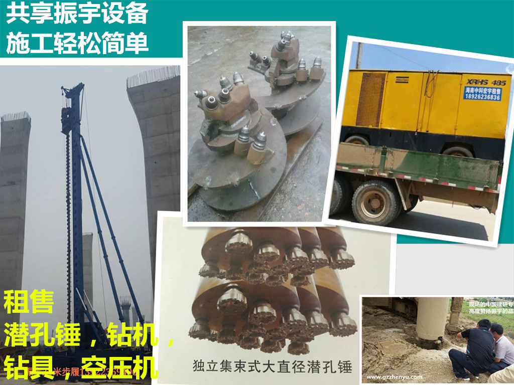 入岩钻机,凿岩钻机,长螺旋钻机,出租出售共享