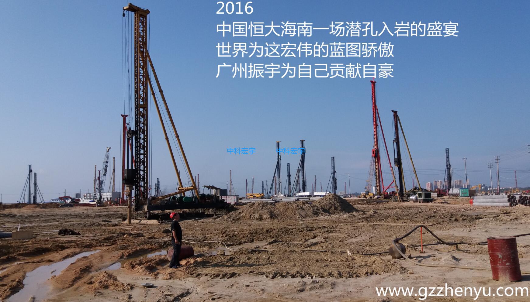 潜孔锤:海花岛地基施工突破者 潜孔锤:海花岛地基施工突破者