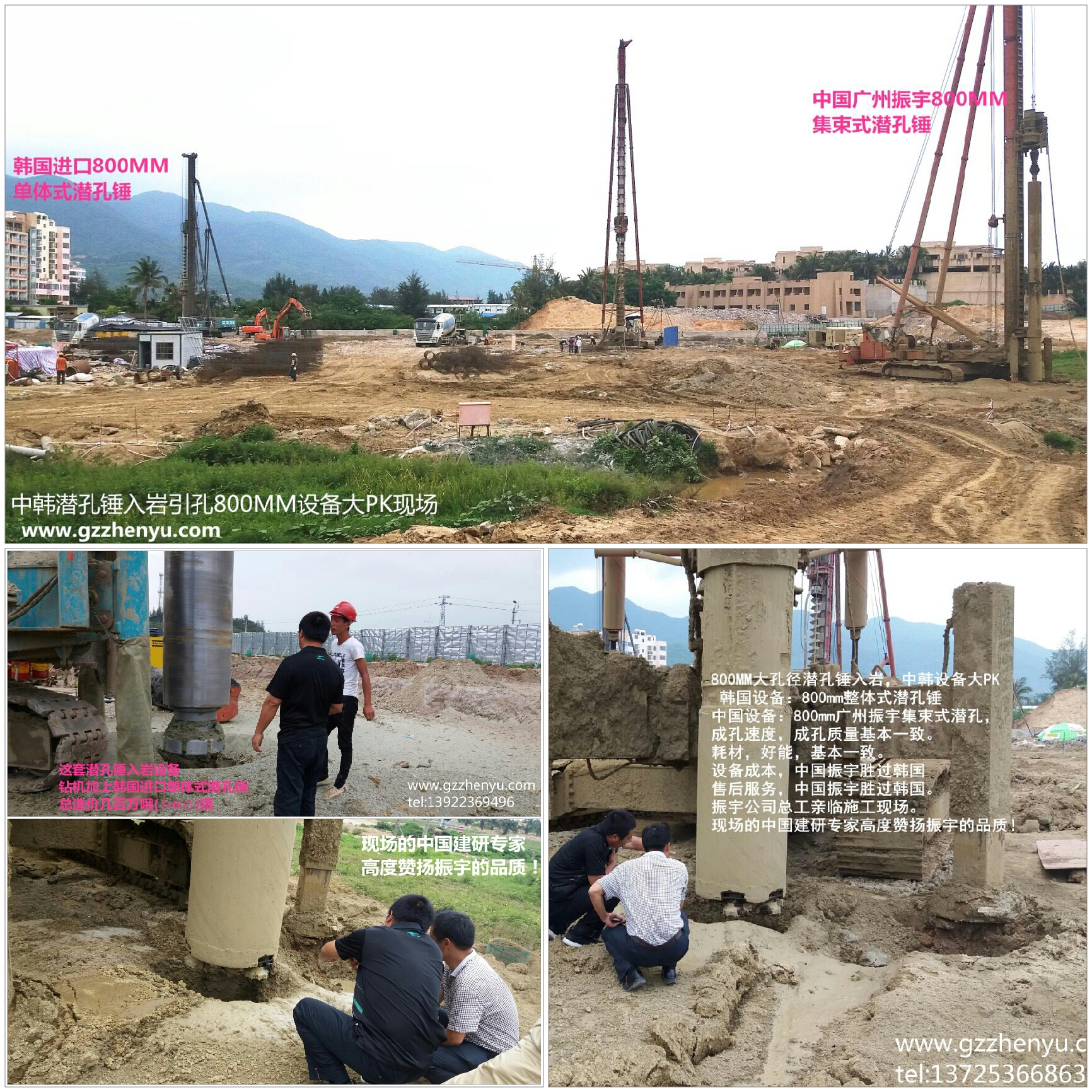 集束式潜孔锤三亚入岩中风化,降低了潜孔锤的施工成本和能耗 集束式潜孔锤三亚入岩中风化,降低了潜孔锤的施工成本和能耗