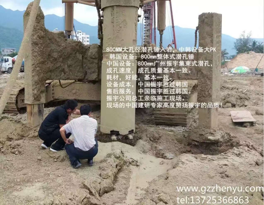 集束式潜孔锤入岩微风化又增加新案例—