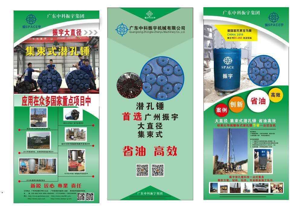 潜孔锤引孔施工技术在含硬岩层预制桩施工中的应用问题探讨(一) 潜孔锤引孔施工技术在含硬岩层预制桩施工中的应用问题探讨(一)