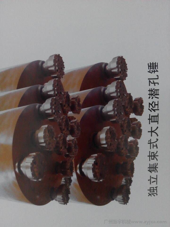 独立集束式大直径潜孔锤